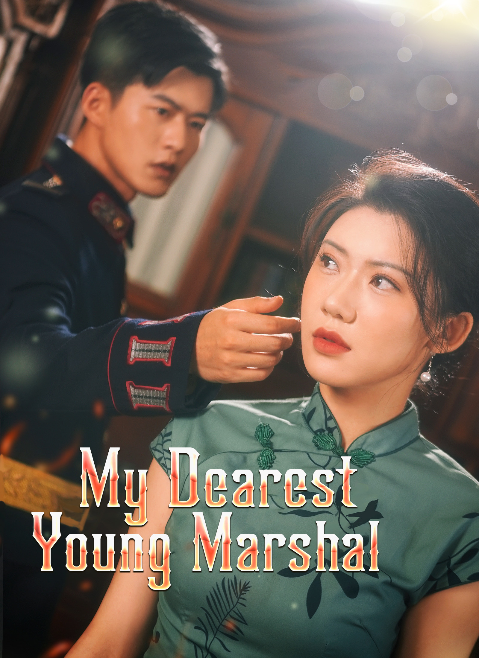 [Dubbed] My Dearest Young Marshal Mini Series