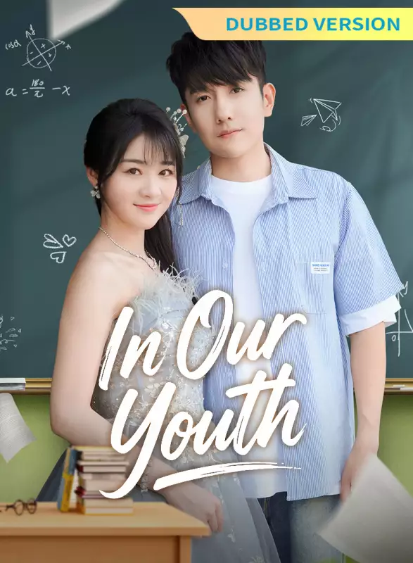 [Dubbed Version] In Our Youth Mini Series