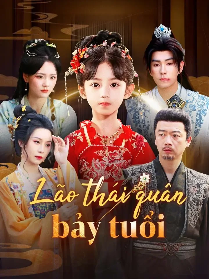 Lão thái quân bảy tuổiPhim bộ ngắn