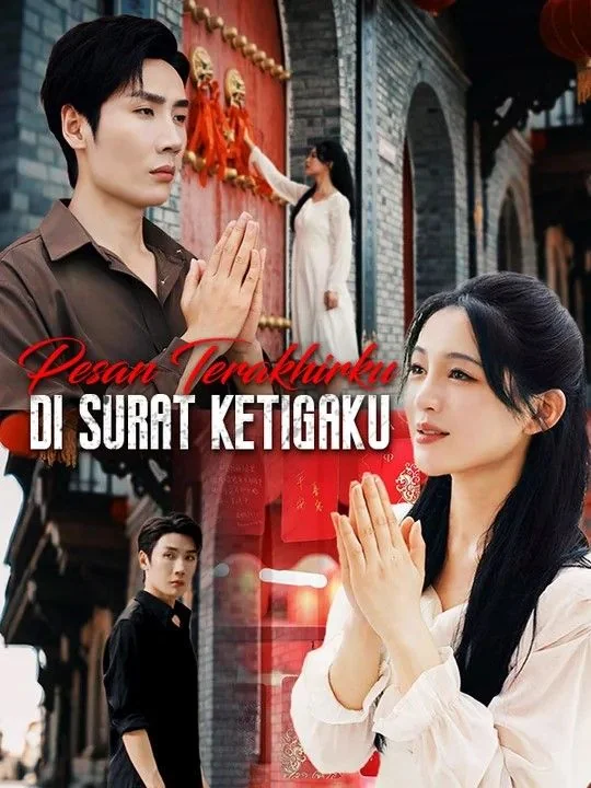 Sampul Pesan Terakhirku di Surat Ketigaku