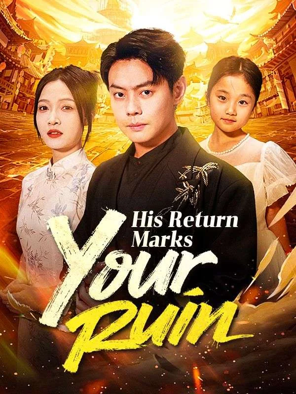 His Return Marks Your Ruin - Counterattack Short Drama | Melolo