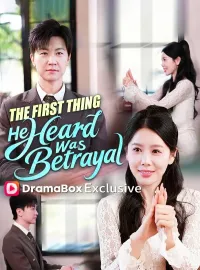 The First Thing He Heard Was BetrayalMini Series