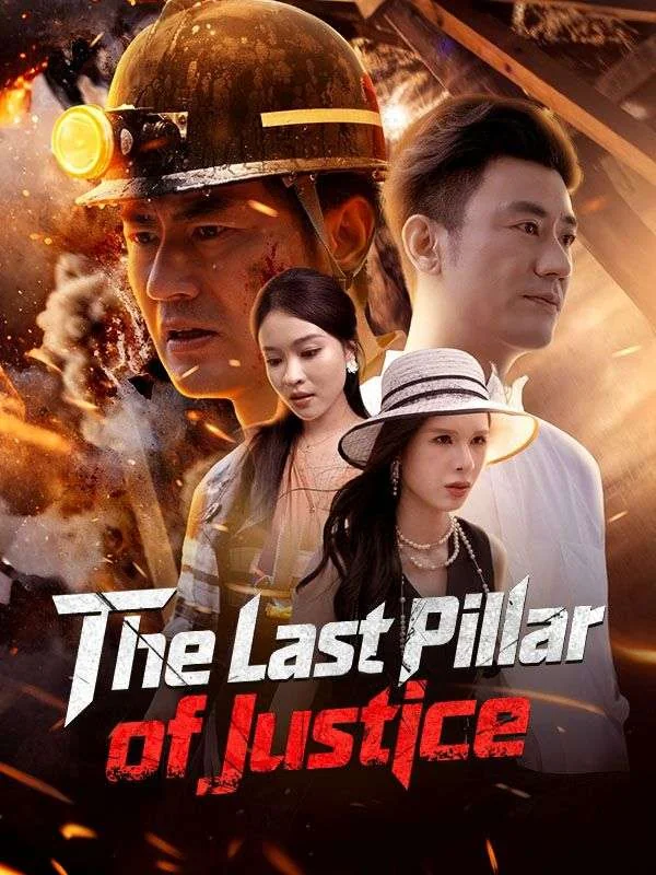 The Last Pillar of Justice cover art