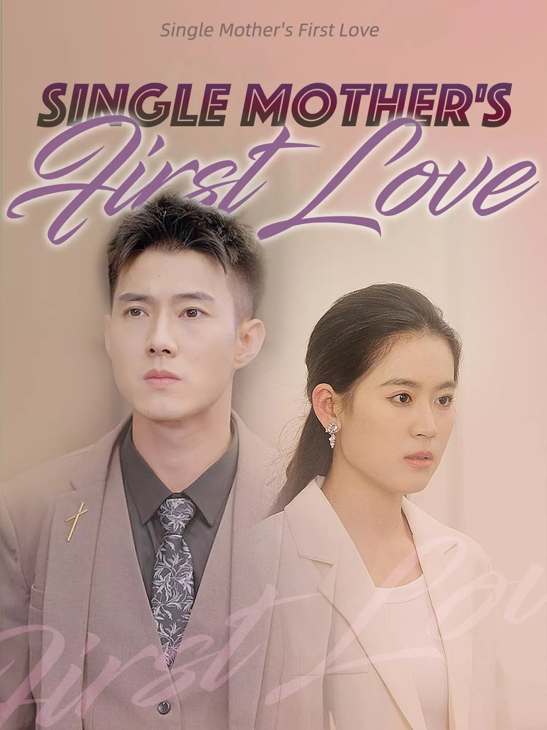Single Mother's First Love Mini Series