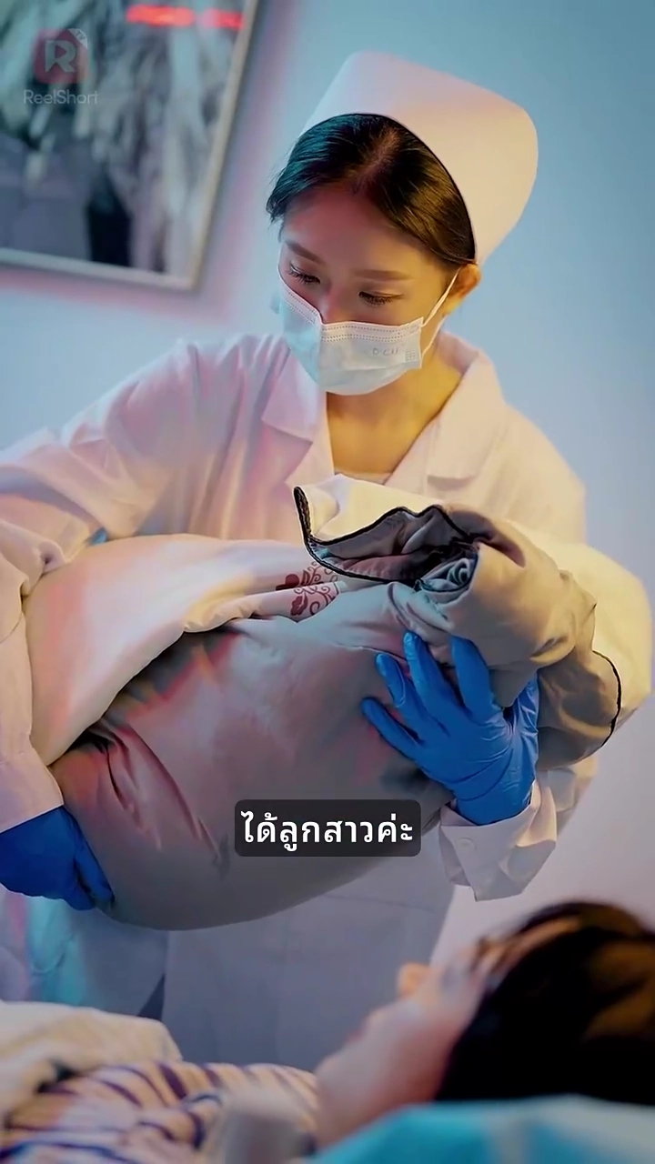 ซีอีโอ เอาใจ เมียรูปภาพ