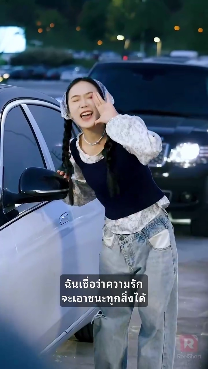 ลินรดาอย่าโป๊ะรูปภาพ