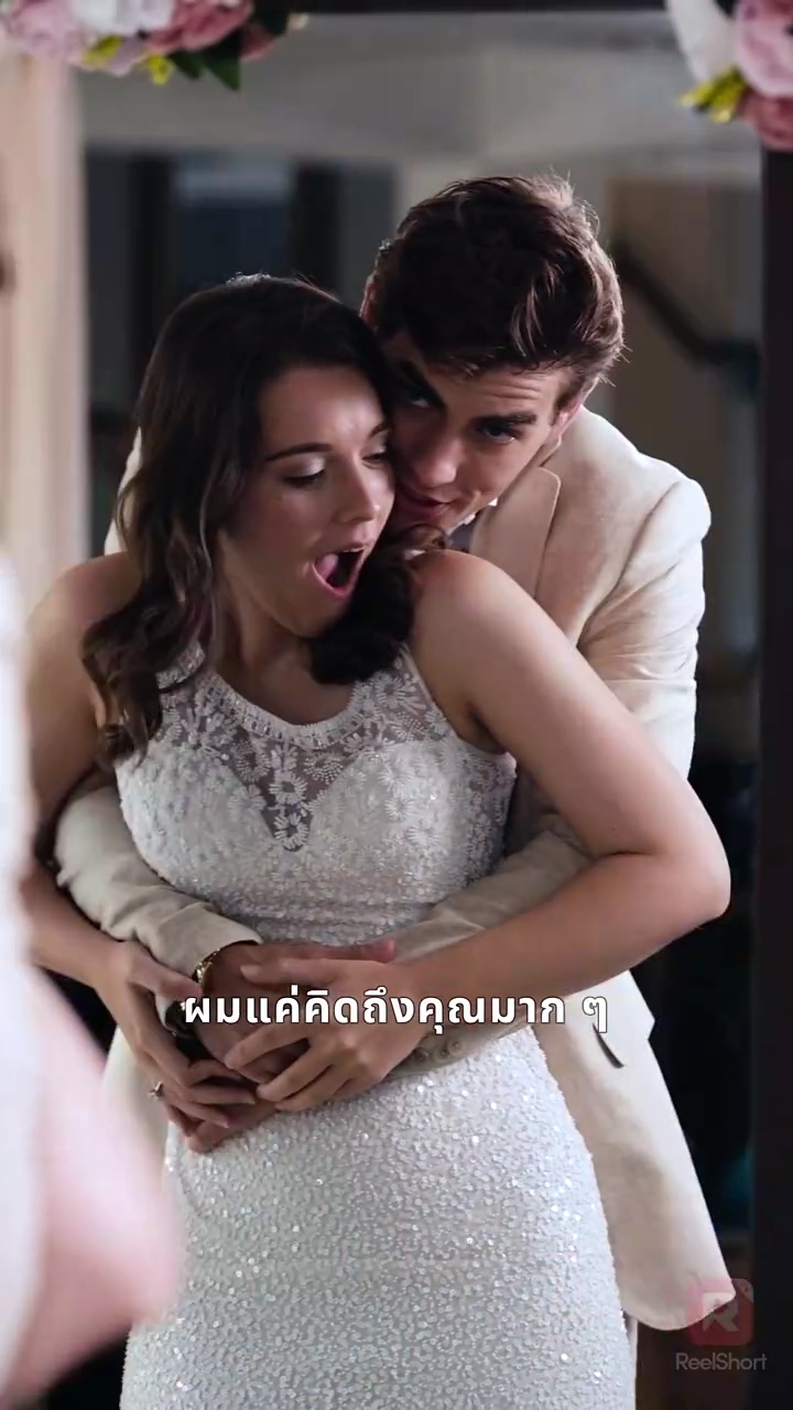 พ่อลืมเลือนแต่แม่ลืมไม่ลงรูปภาพ