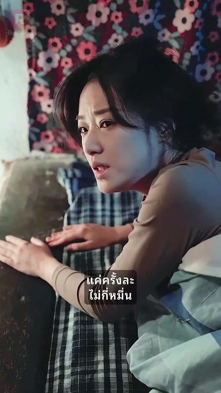 ตายแล้วถึงรู้ ว่าฉันเป็นรักแรกของคุณชายรูปภาพ