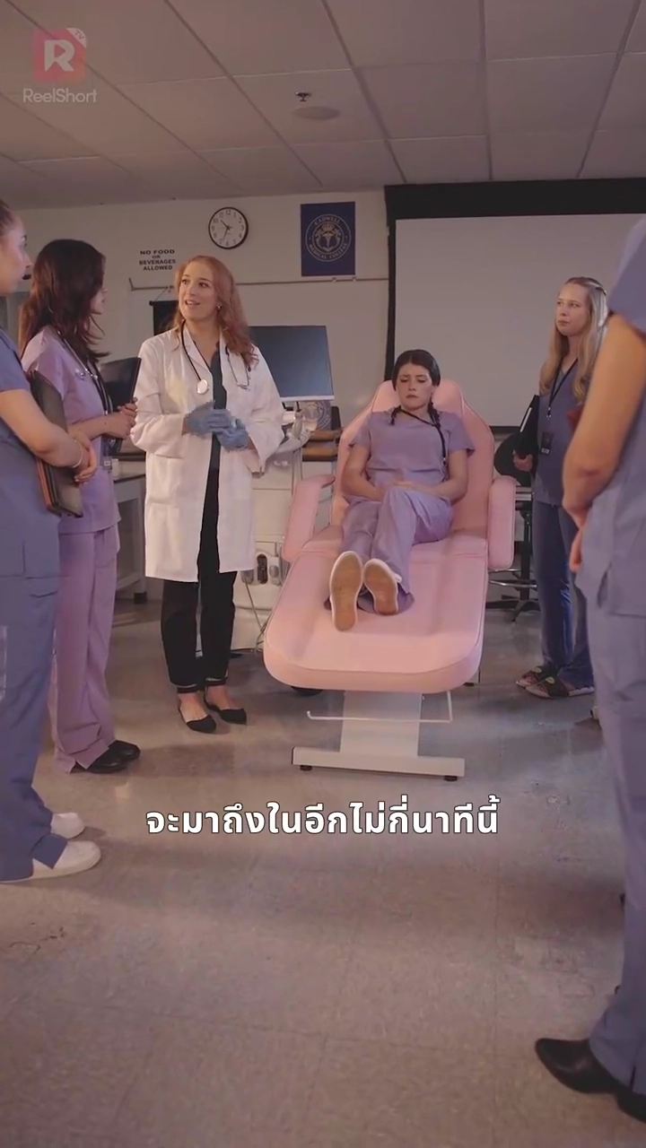 ศาสตราจารย์คะคุณคือพ่อของลูกฉันรูปภาพ