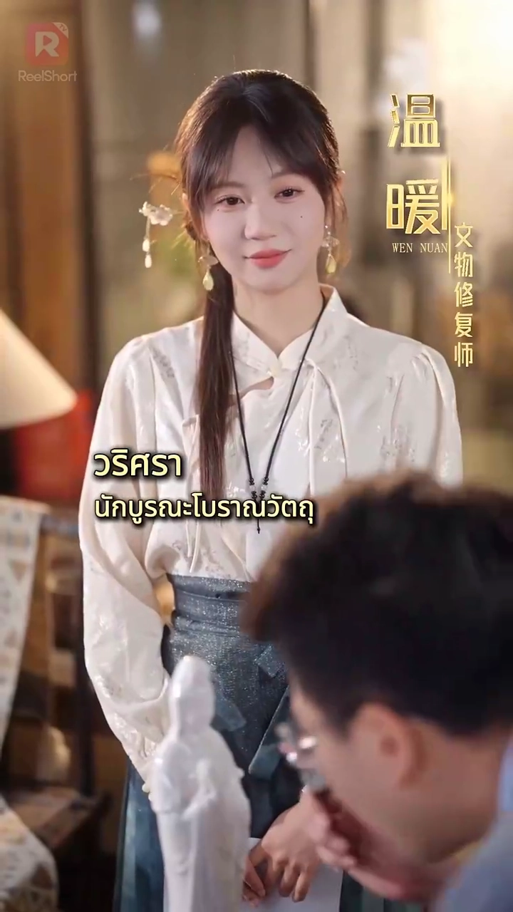 (พากย์) แม่ครับ นี่สามีใครเอ่ย?รูปภาพ