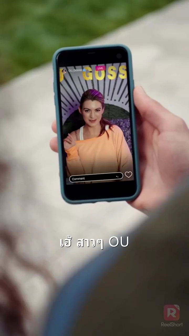 ดยุกกับผลประโยชน์รูปภาพ