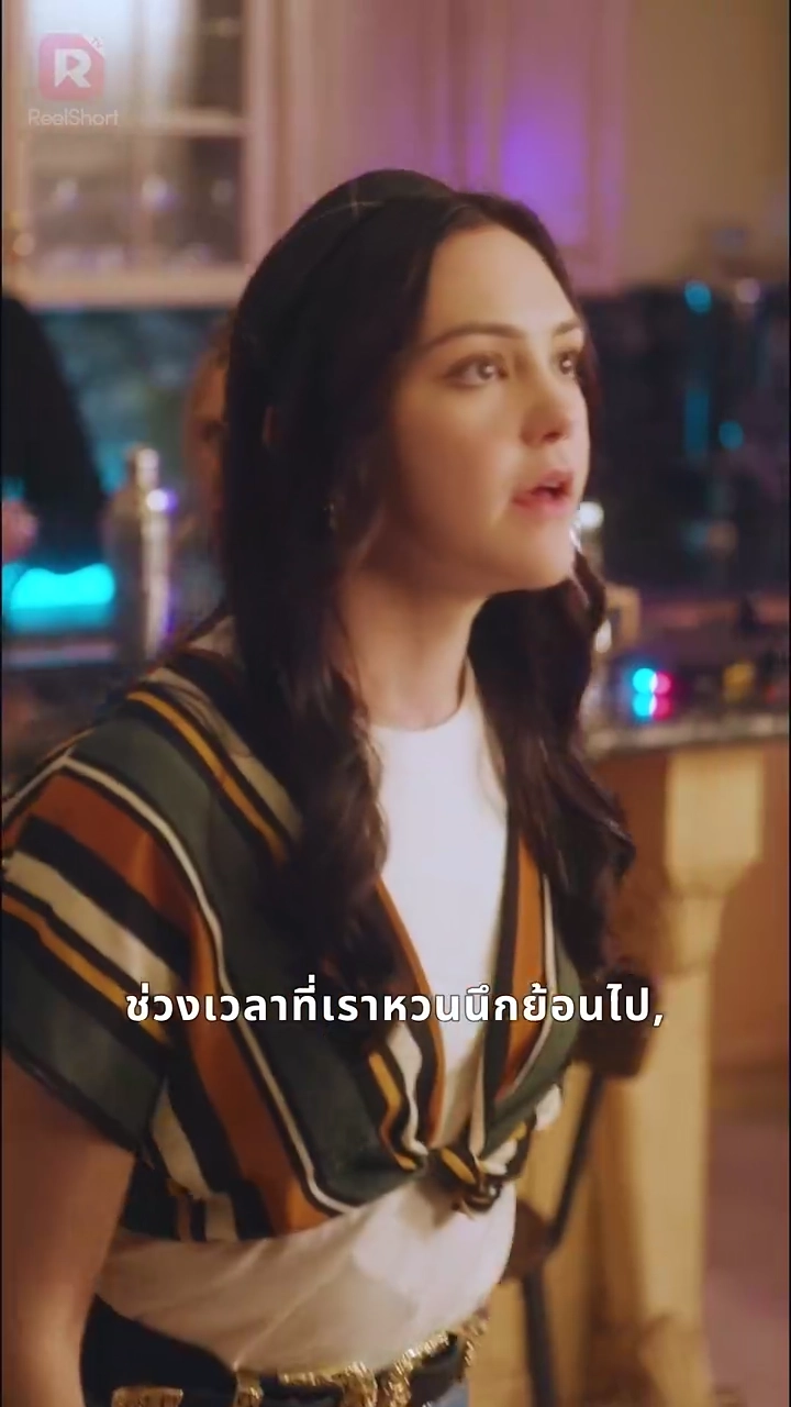 ก้าวข้ามเส้นไปสู่ความรักรูปภาพ