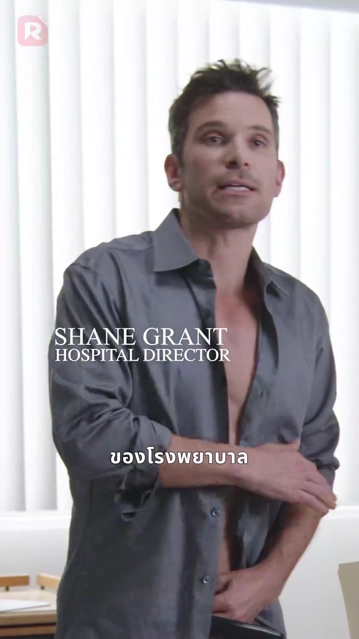 เยียวยารักด้วยมือเธอรูปภาพ