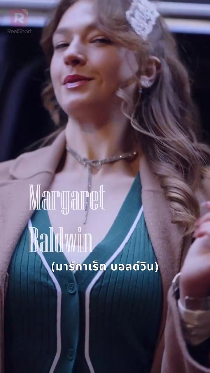 ศึกหัวใจแม่เลี้ยงอลเวงรูปภาพ