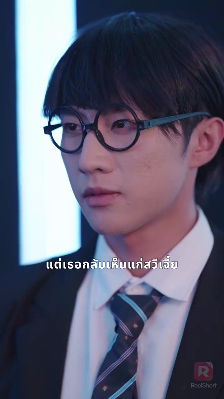 หลังทรยศ เธอกลับมาคุกเข่ารูปภาพ