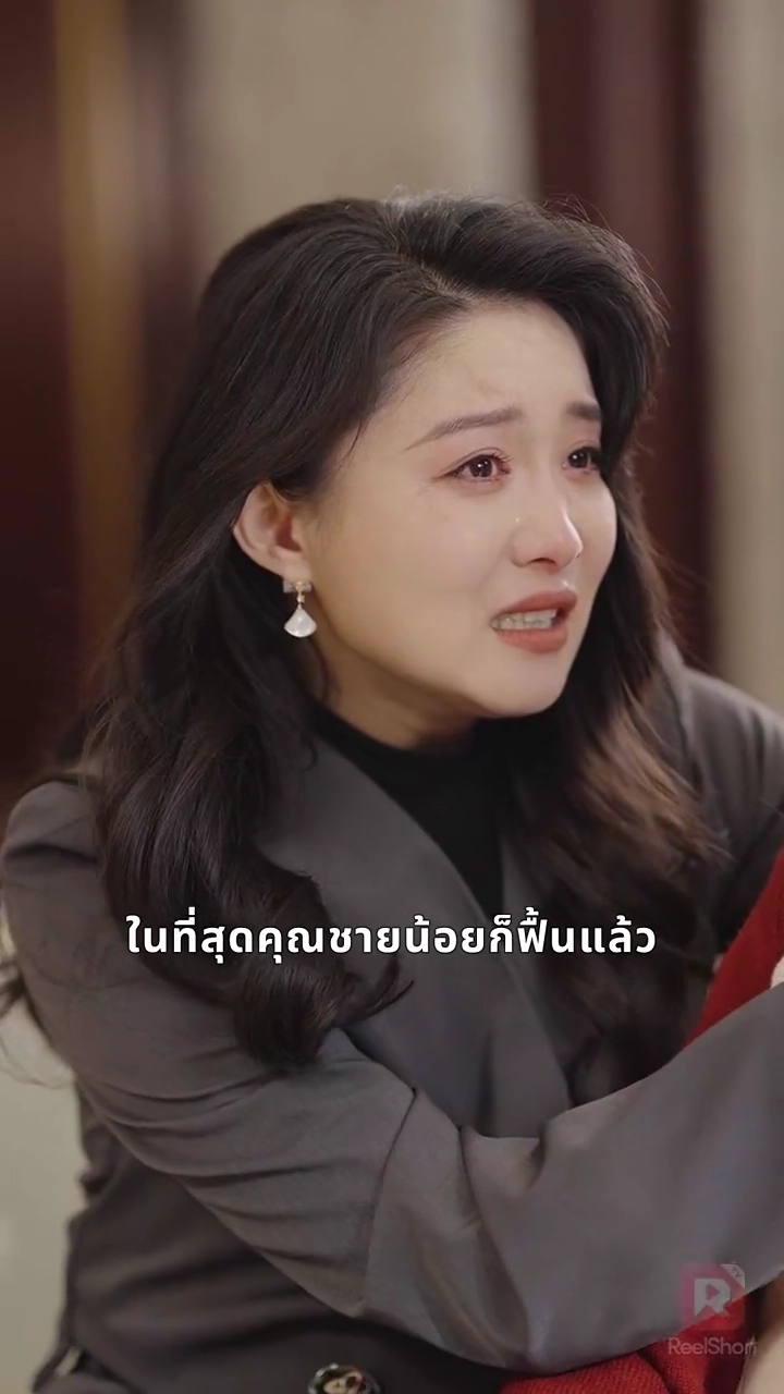 เจ้าพ่อหมากรุกรูปภาพ