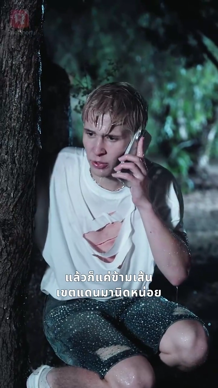 พันธะรักสีเลือดรูปภาพ