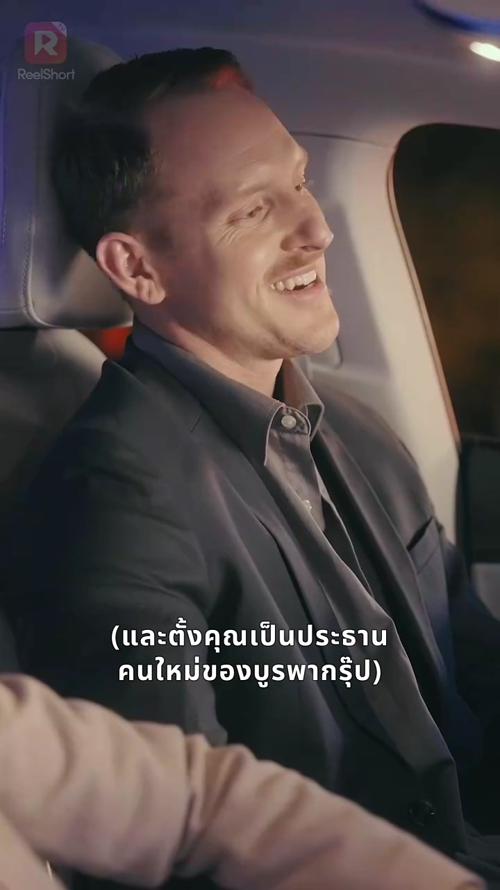 เงาแค้นสองดวงใจรูปภาพ