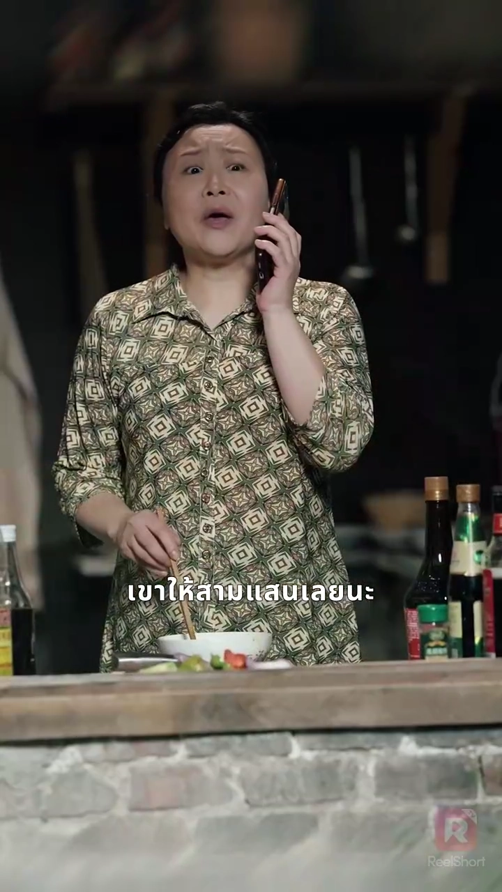 สัญญาณรัก หัวใจสองเรารูปภาพ