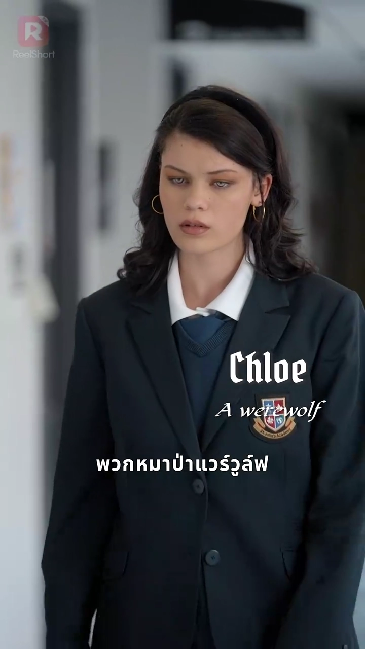 รอยรักมนตราอสูรรูปภาพ