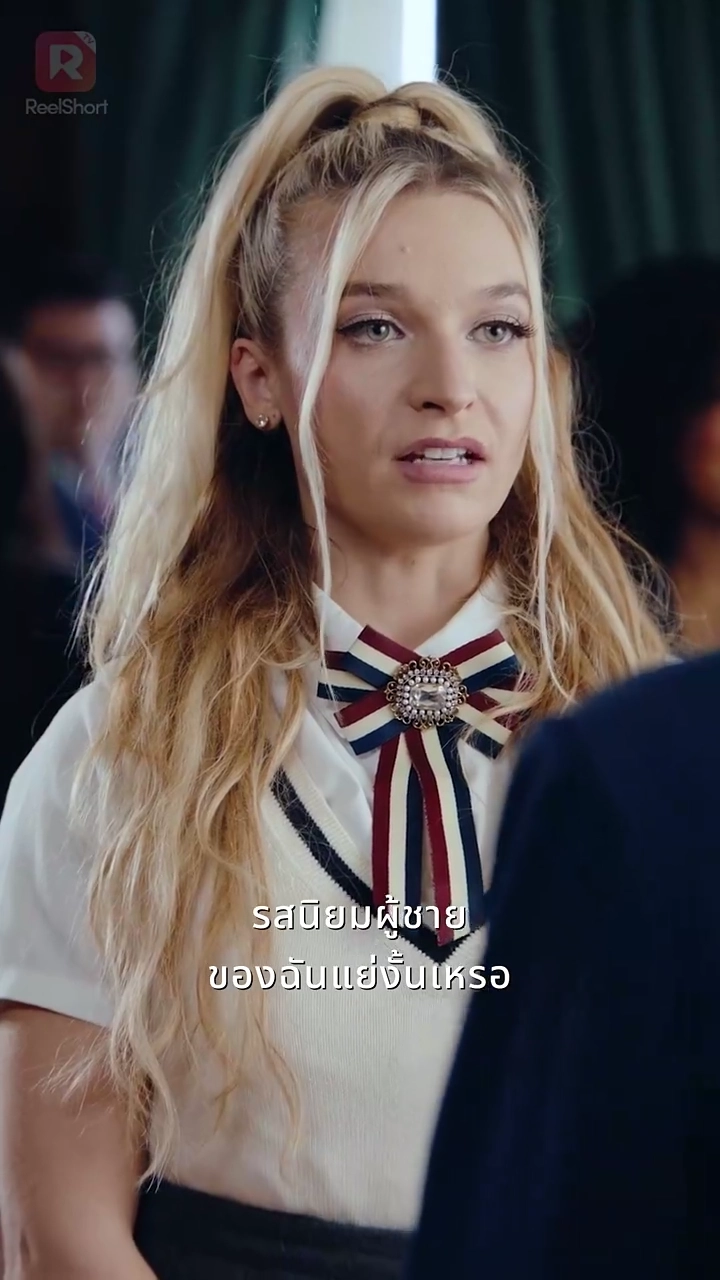 ภารกิจหัวใจของสาวเวอร์จิ้นรูปภาพ