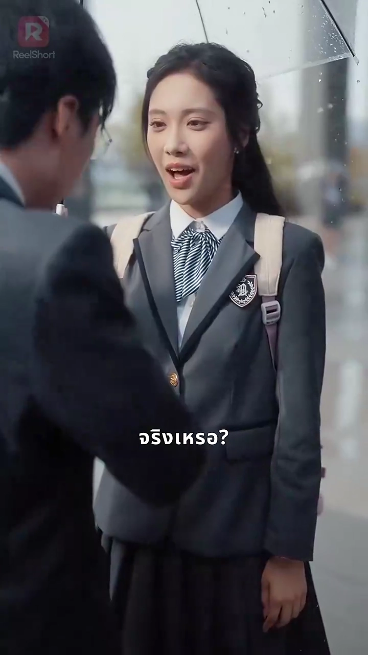 ฤดูร้อนนี้ ไม่มีวันสิ้นสุดรูปภาพ