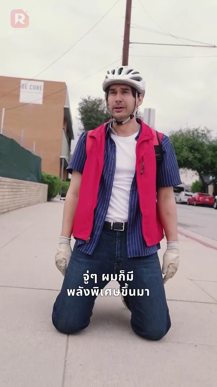 บอสครับ บริษัทกำลังจะระเบิด!รูปภาพ