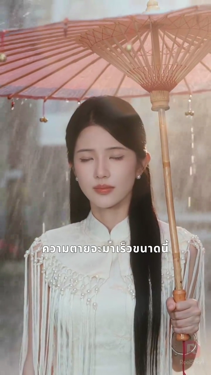 ผิดธรรมเนียมรูปภาพ