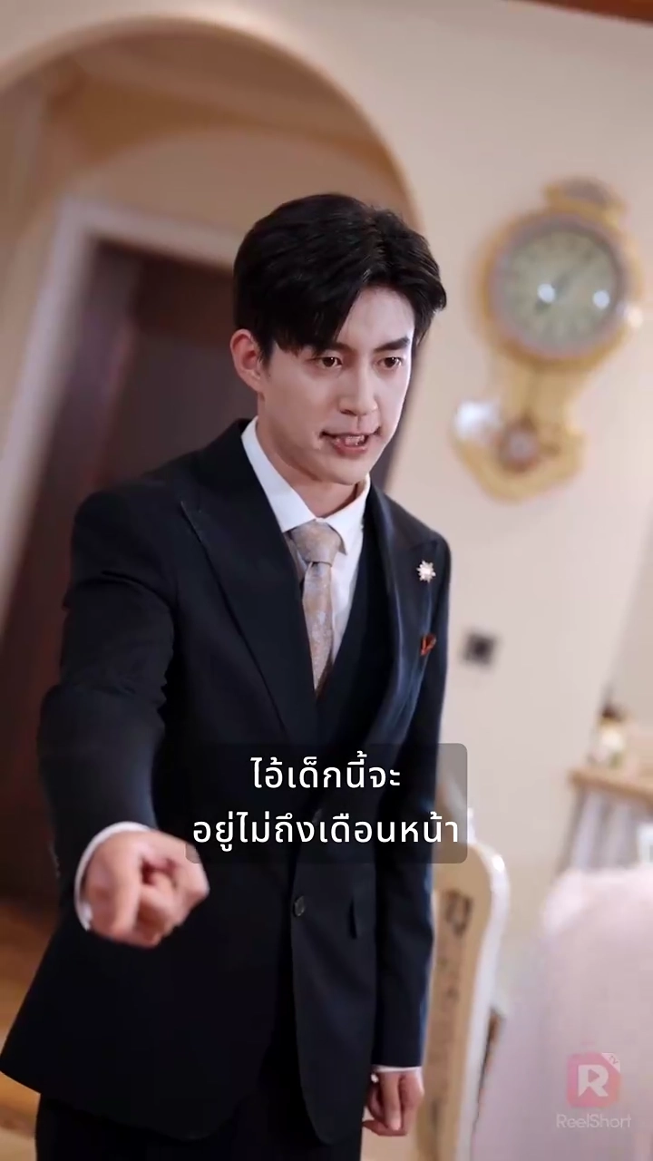 ความรักสายเกินไปรูปภาพ