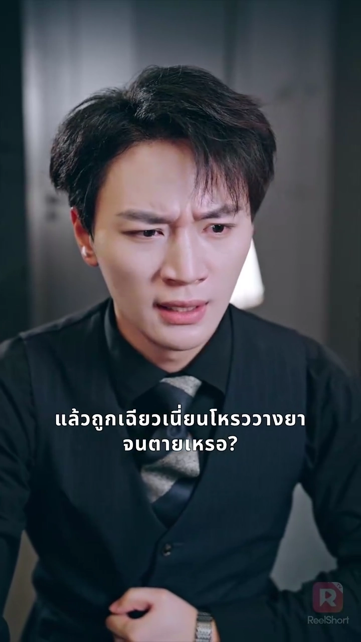 รักใหม่เจ้าสาวครั้งที่สองรูปภาพ