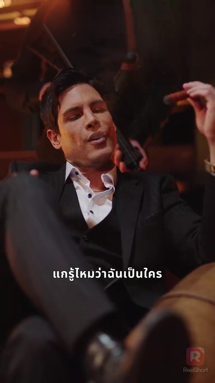 เชลยรักพ่อค้าอาวุธรูปภาพ