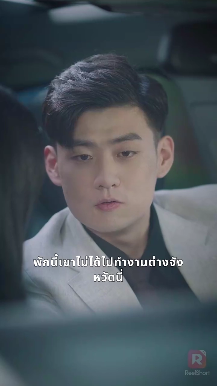 รักหลอกลวงรูปภาพ