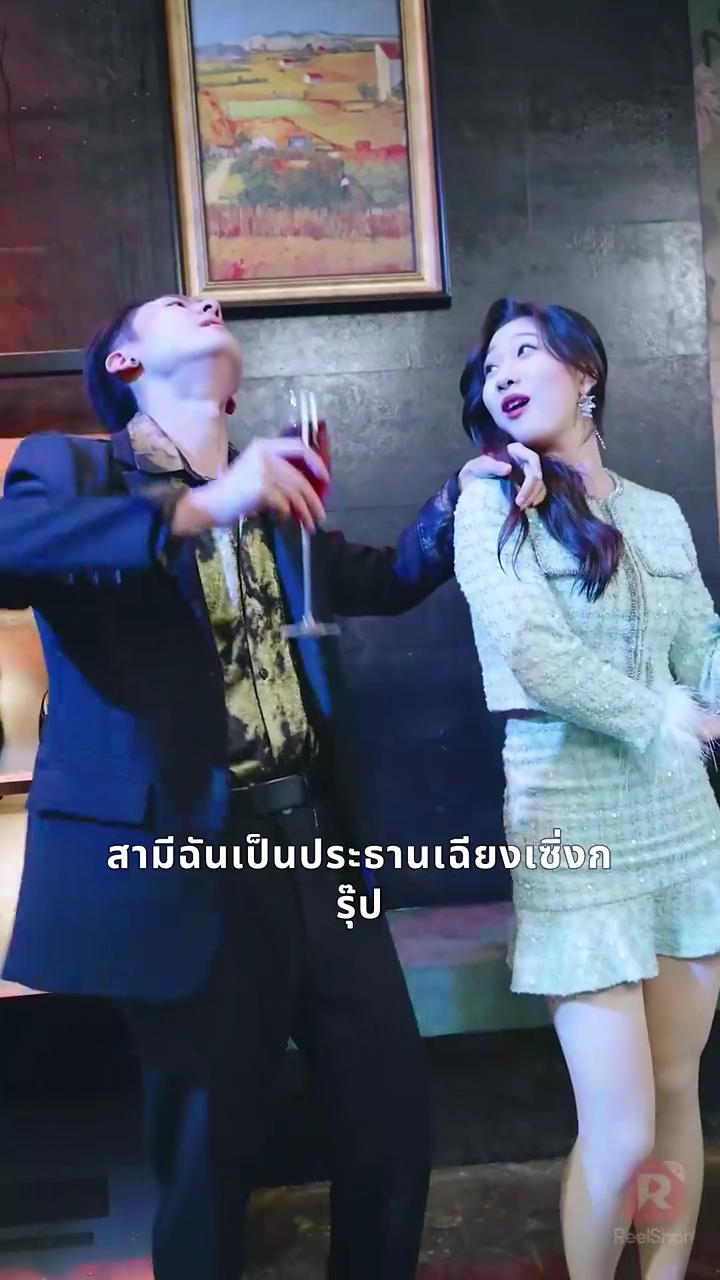 รักซ่อนร้ายรูปภาพ