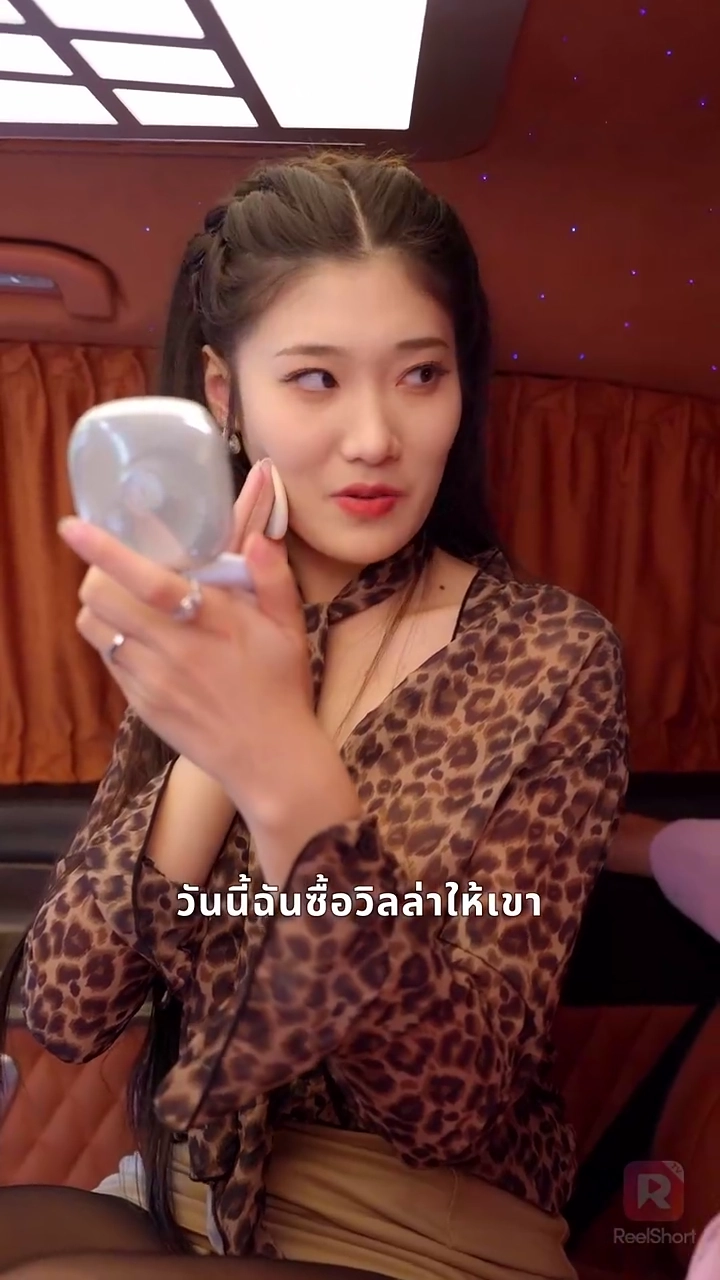 เธอดูถูกพ่อผัว แต่ไม่รู้ว่าฉันเป็นใครรูปภาพ