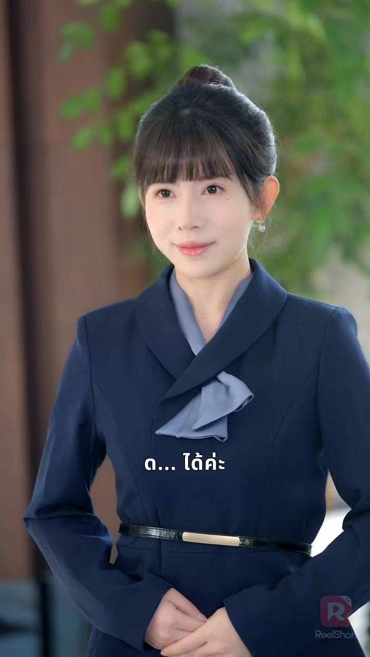 เธอดูถูกพ่อผัว แต่ไม่รู้ว่าฉันเป็นใครรูปภาพ