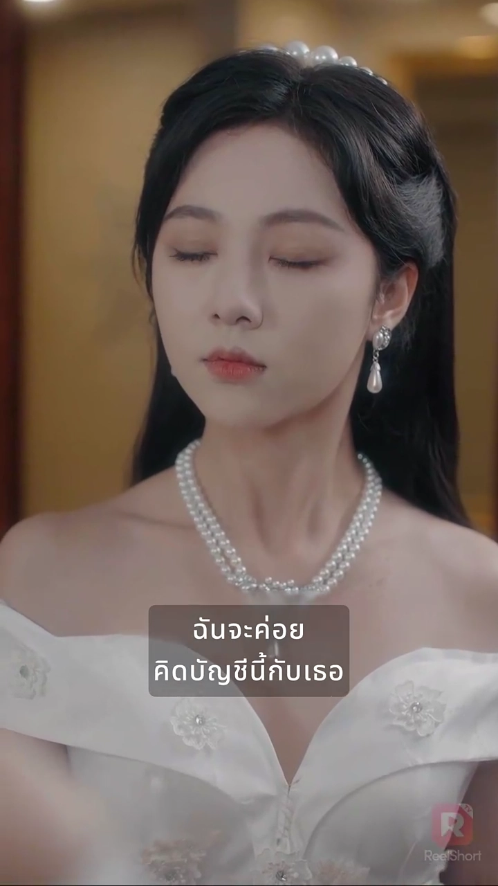 แค้นนี้เพื่อเธอรูปภาพ