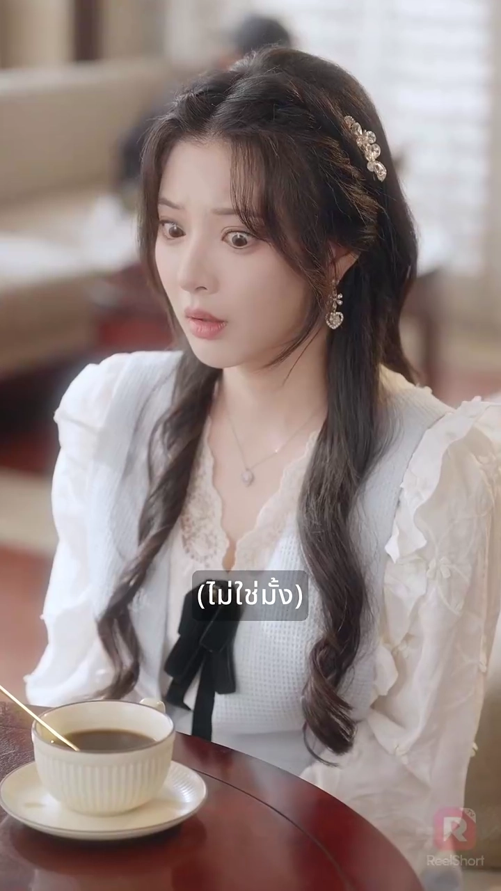 ผู้หญิงคนนี้ไม่ธรรมดารูปภาพ