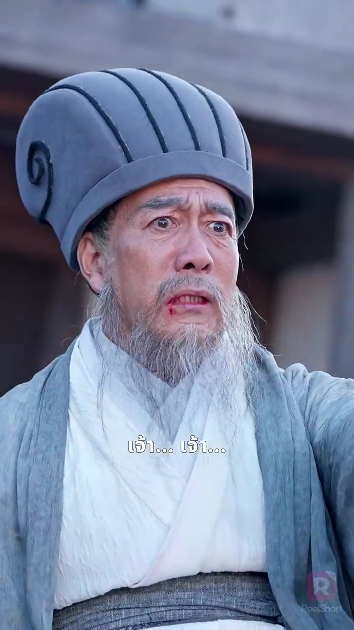 ข้าขอยืมลมบูรพาเพื่อท่านอัครมหาเสนาบดีรูปภาพ