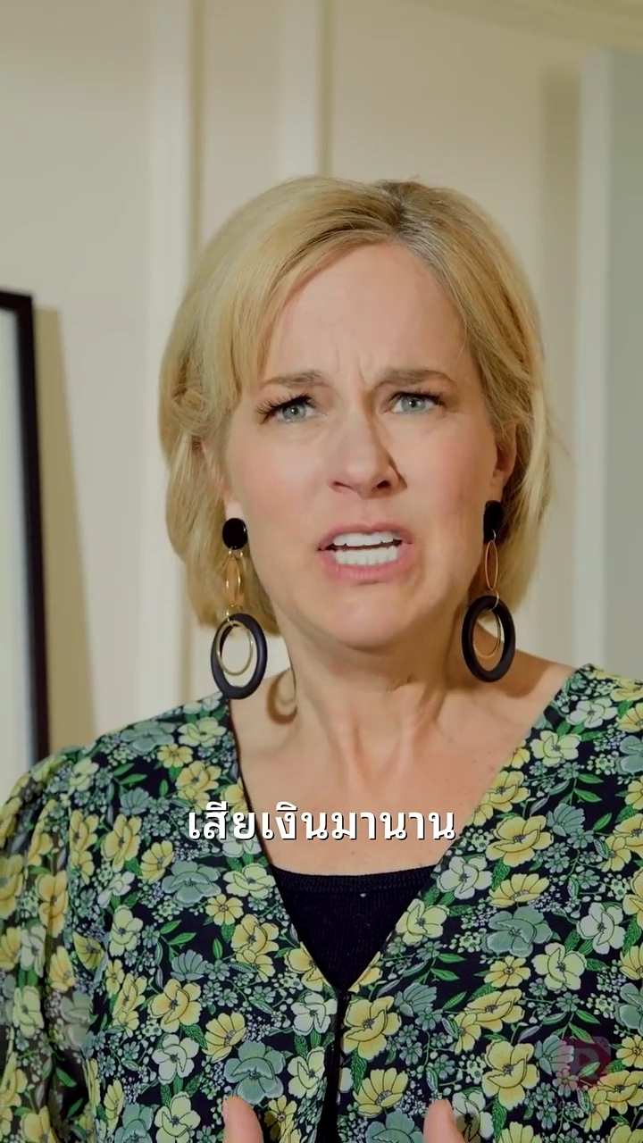 สามีใจร้าย,กรุณาตื่น! 2รูปภาพ