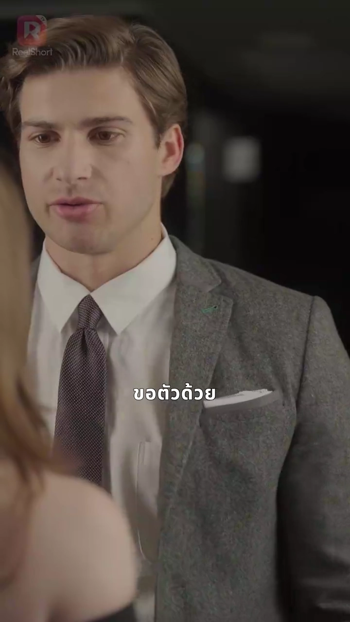 บ่วงรักคำพิพากษารูปภาพ