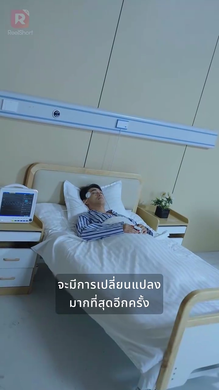 ฟื้นขึ้นมารูปภาพ