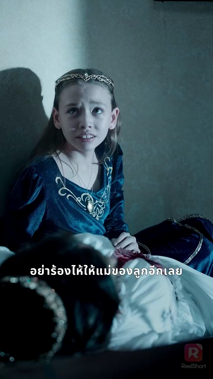 ชะตาผูกพันกับหมาป่าผู้เป็นศัตรูรูปภาพ