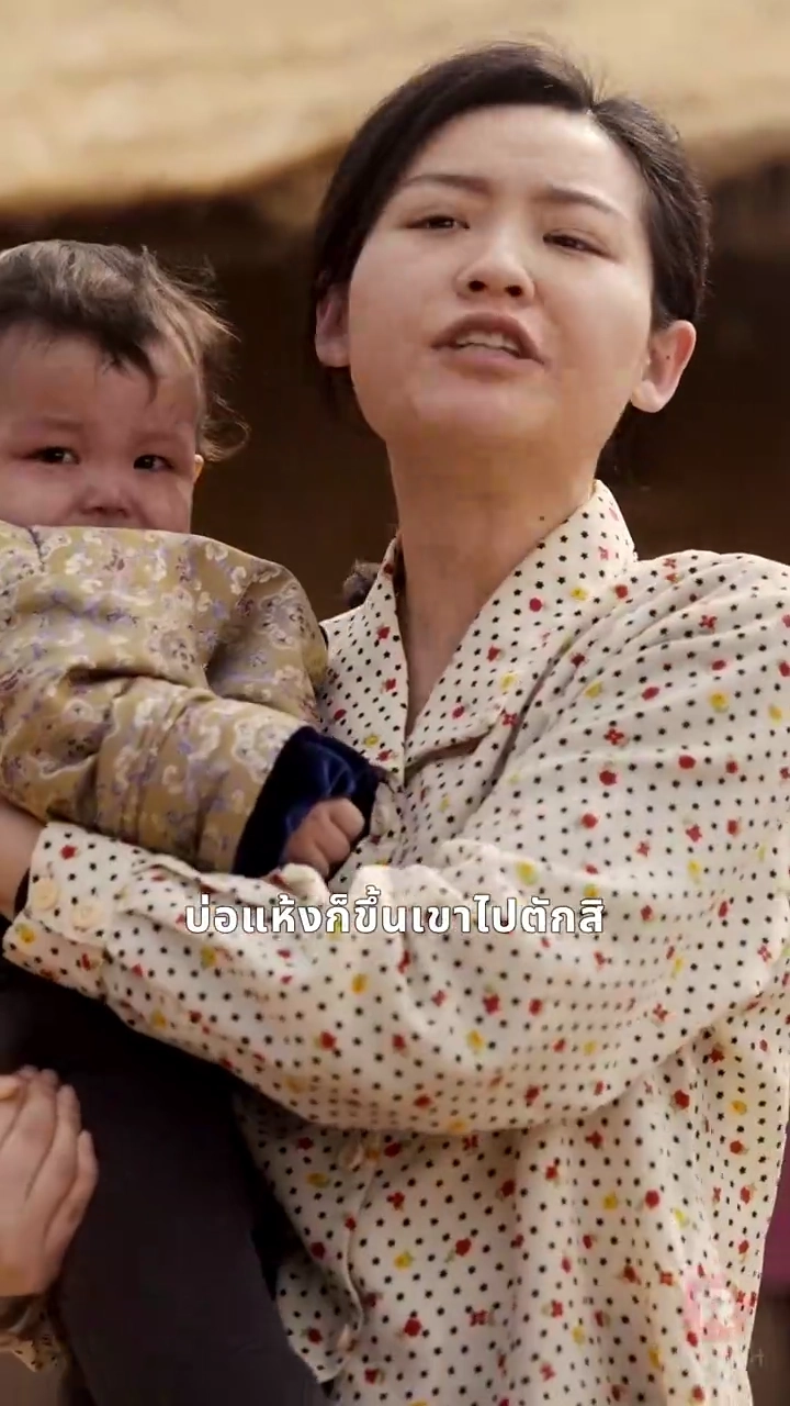 หญิงสาวผู้นำโชครูปภาพ