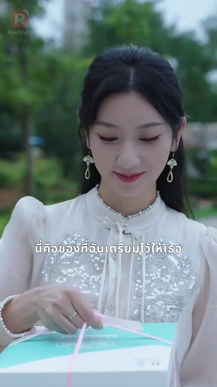 ขอคืนดี? เสียใจด้วย ฉันเจรจางาน ไม่เจรจาใจรูปภาพ