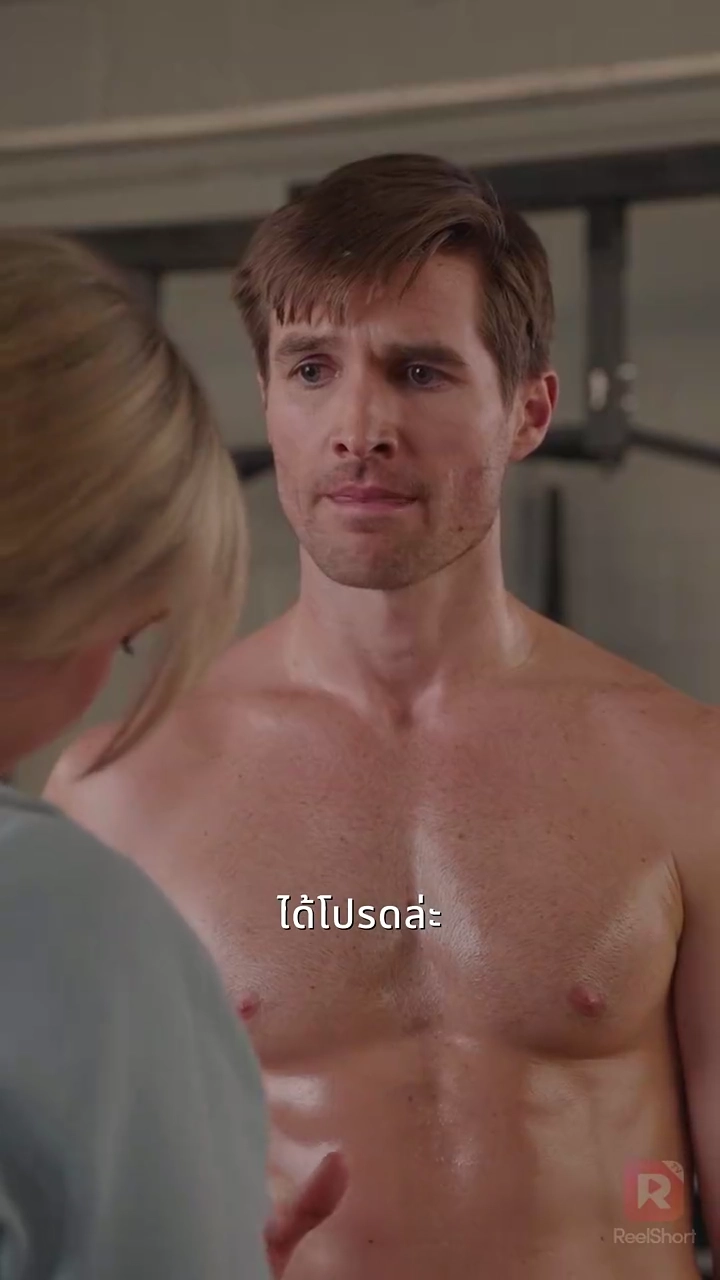 รักต้องห้ามกับมหาเศรษฐีอันตรายรูปภาพ