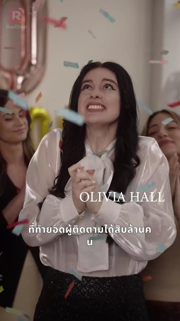 บอสกับสาวหัวดื้อรูปภาพ