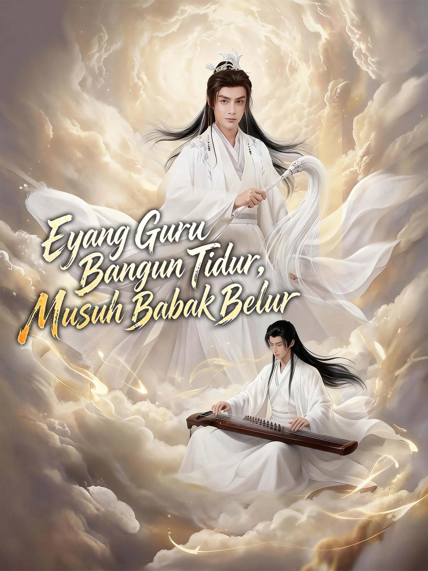 Sampul [Sulih Suara]Eyang Guru Bangun Tidur, Musuh Babak Belur