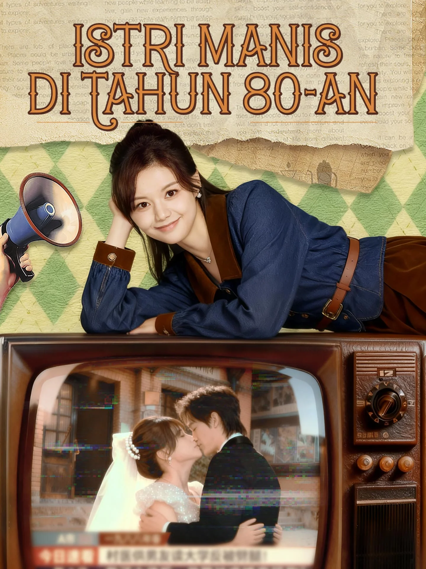 Sampul [Sulih Suara]Istri Manis Di Tahun 80-an