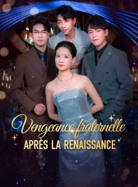 Vengeance fraternelle après la renaissanceMini-dramas