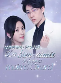 Mariage éclair : La bien-aimée de jeune maître GirardMini-dramas
